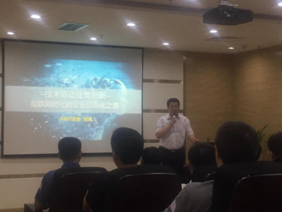 互聯(lián)網(wǎng)+時(shí)代，時(shí)尚行業(yè)的數(shù)字化轉(zhuǎn)型 IT規(guī)劃的制定與實(shí)施路徑