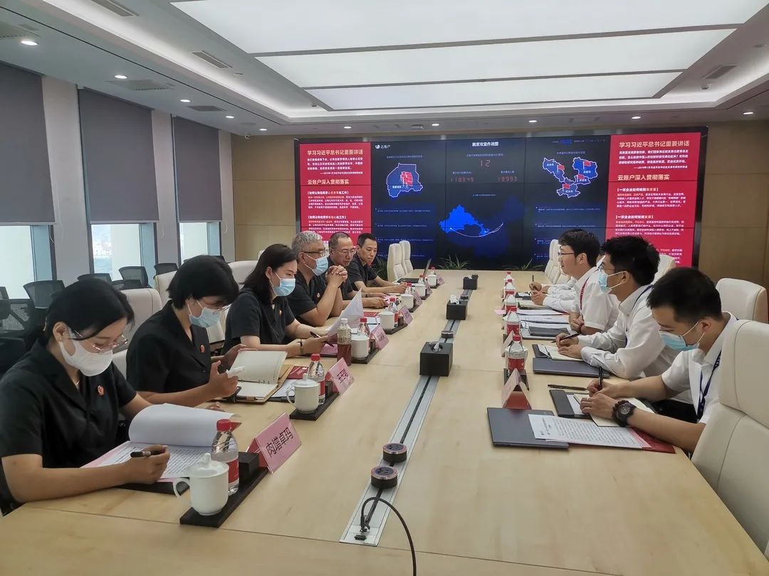 迎盛會(huì) 鑄忠誠 強(qiáng)擔(dān)當(dāng) 創(chuàng)業(yè)績 天津三中院走訪調(diào)研云賬戶 以精準(zhǔn)司法服務(wù)護(hù)航新經(jīng)濟(jì)業(yè)態(tài)發(fā)展